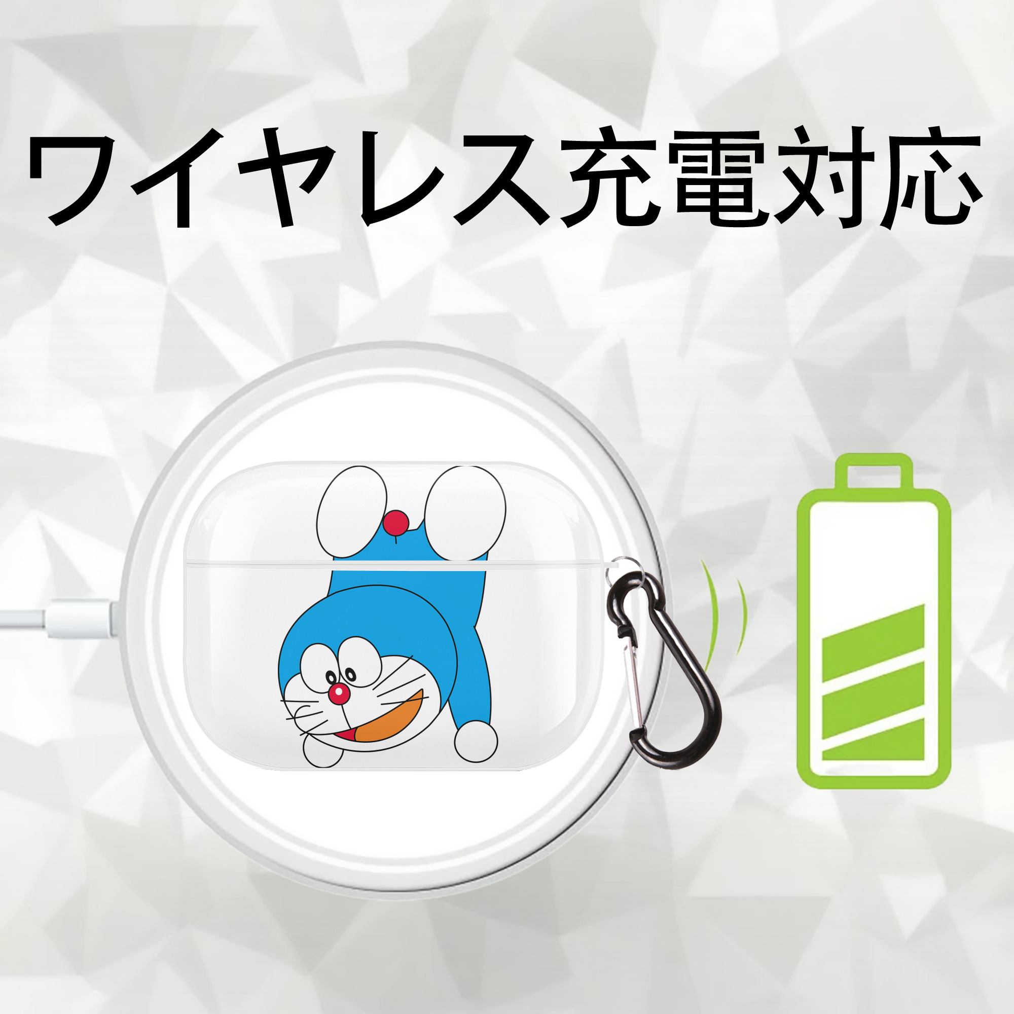 ドラえもん Doraemon 【AirPods Pro用】ハードシェル保護ケース 耐衝撃・防指紋・カラビナ付き商品仕様