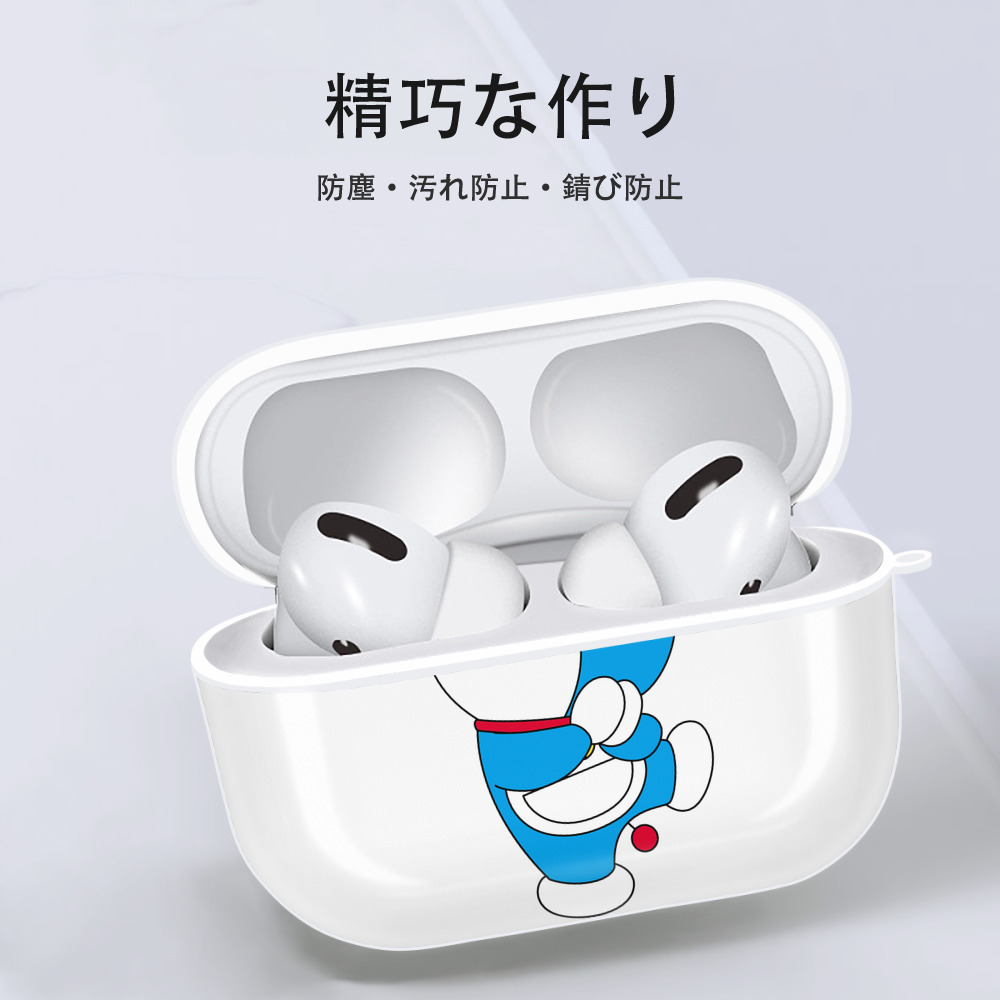 ドラえもん Doraemon 【AirPods Pro用】ハードシェル保護ケース 耐衝撃・防指紋・カラビナ付き商品仕様
