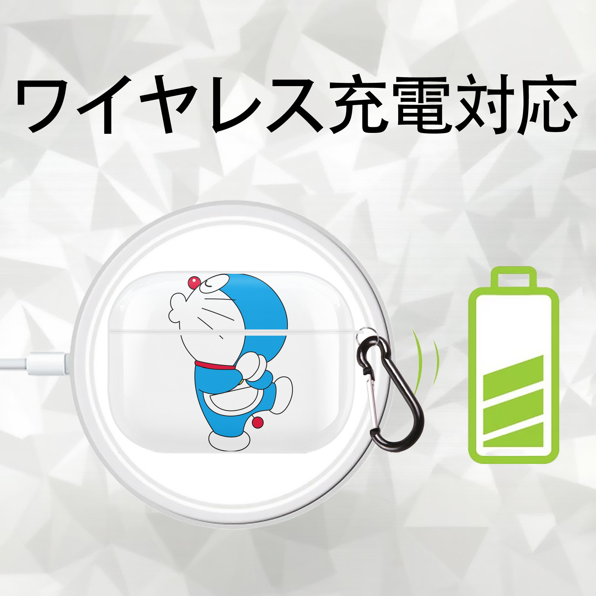 ドラえもん Doraemon 【AirPods Pro用】ハードシェル保護ケース 耐衝撃・防指紋・カラビナ付き商品仕様