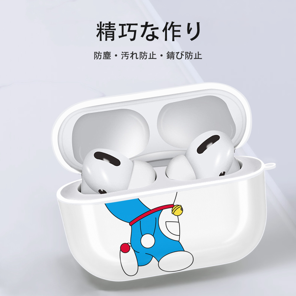 ドラえもん Doraemon 【AirPods Pro用】ハードシェル保護ケース 耐衝撃・防指紋・カラビナ付き商品仕様
