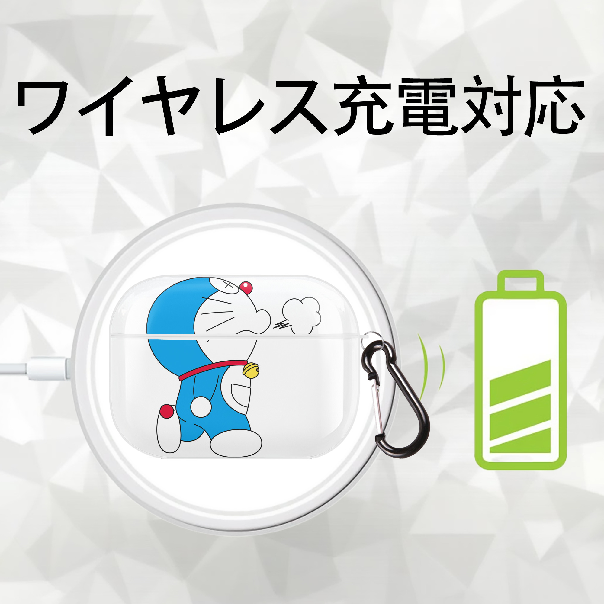 ドラえもん Doraemon 【AirPods Pro用】ハードシェル保護ケース 耐衝撃・防指紋・カラビナ付き商品仕様