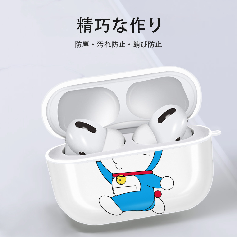 ドラえもん Doraemon 【AirPods Pro用】ハードシェル保護ケース 耐衝撃・防指紋・カラビナ付き商品仕様