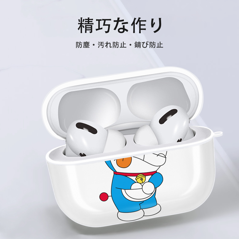 ドラえもん Doraemon 【AirPods Pro用】ハードシェル保護ケース 耐衝撃・防指紋・カラビナ付き商品仕様