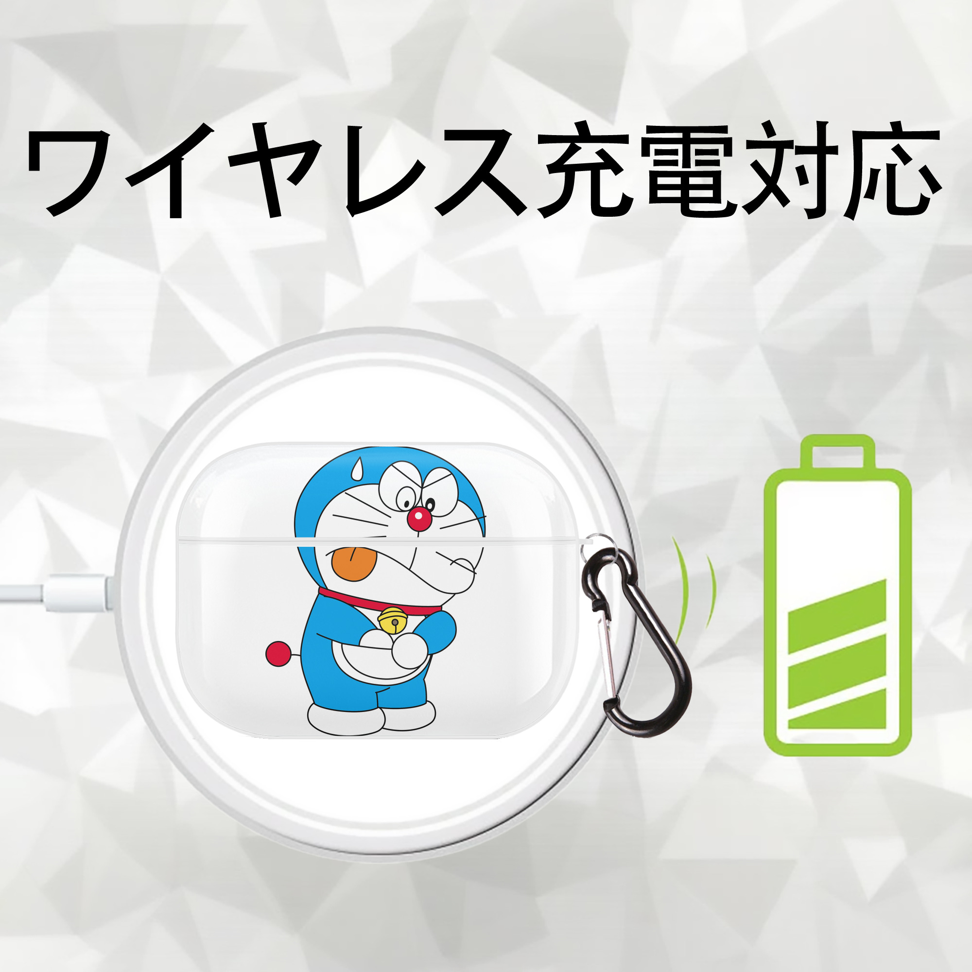 ドラえもん Doraemon 【AirPods Pro用】ハードシェル保護ケース 耐衝撃・防指紋・カラビナ付き商品仕様