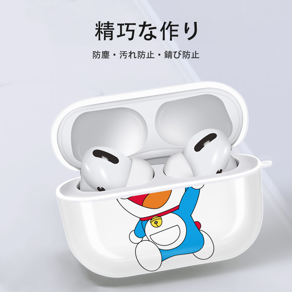 ドラえもん Doraemon 【AirPods Pro用】ハードシェル保護ケース 耐衝撃・防指紋・カラビナ付き商品仕様
