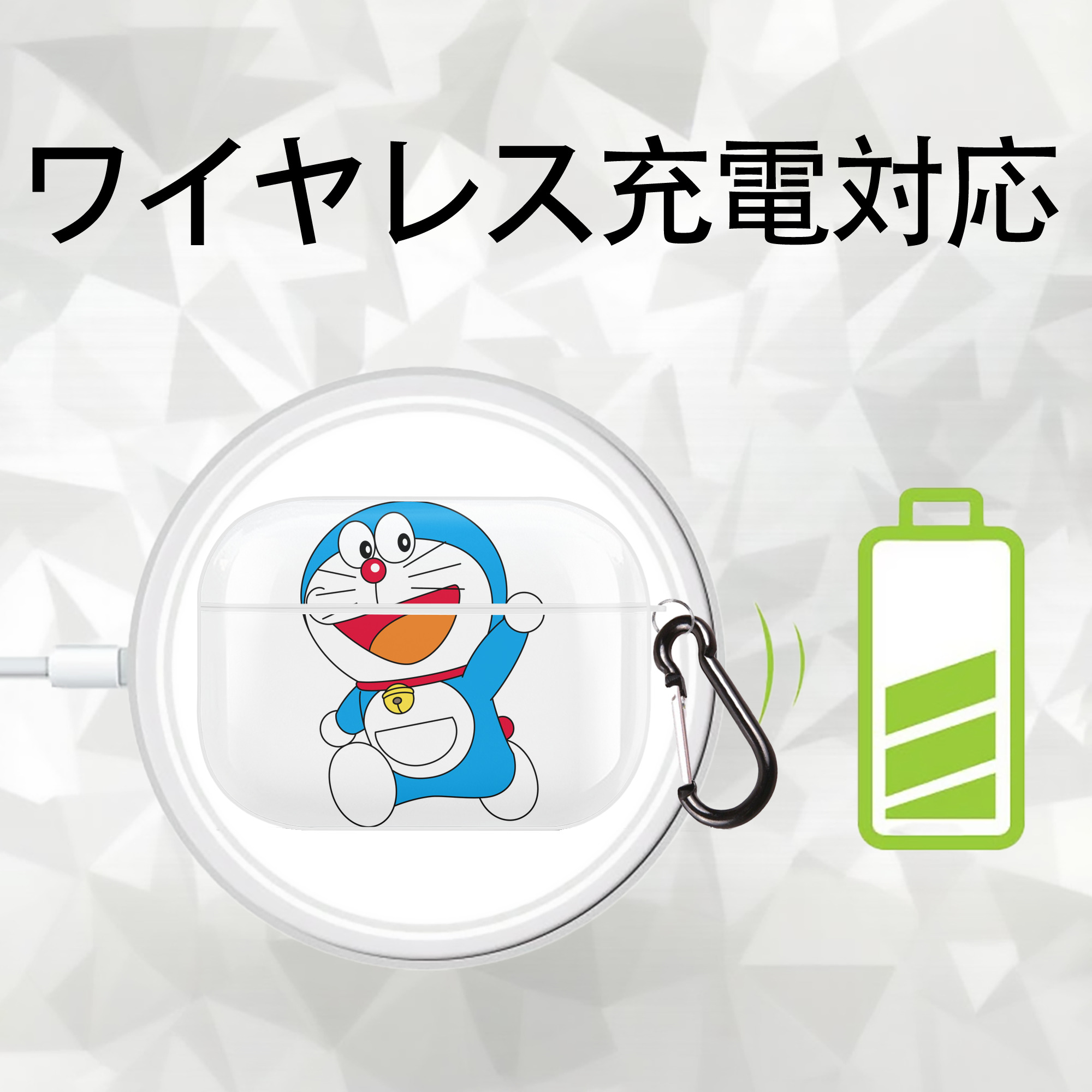ドラえもん Doraemon 【AirPods Pro用】ハードシェル保護ケース 耐衝撃・防指紋・カラビナ付き商品仕様
