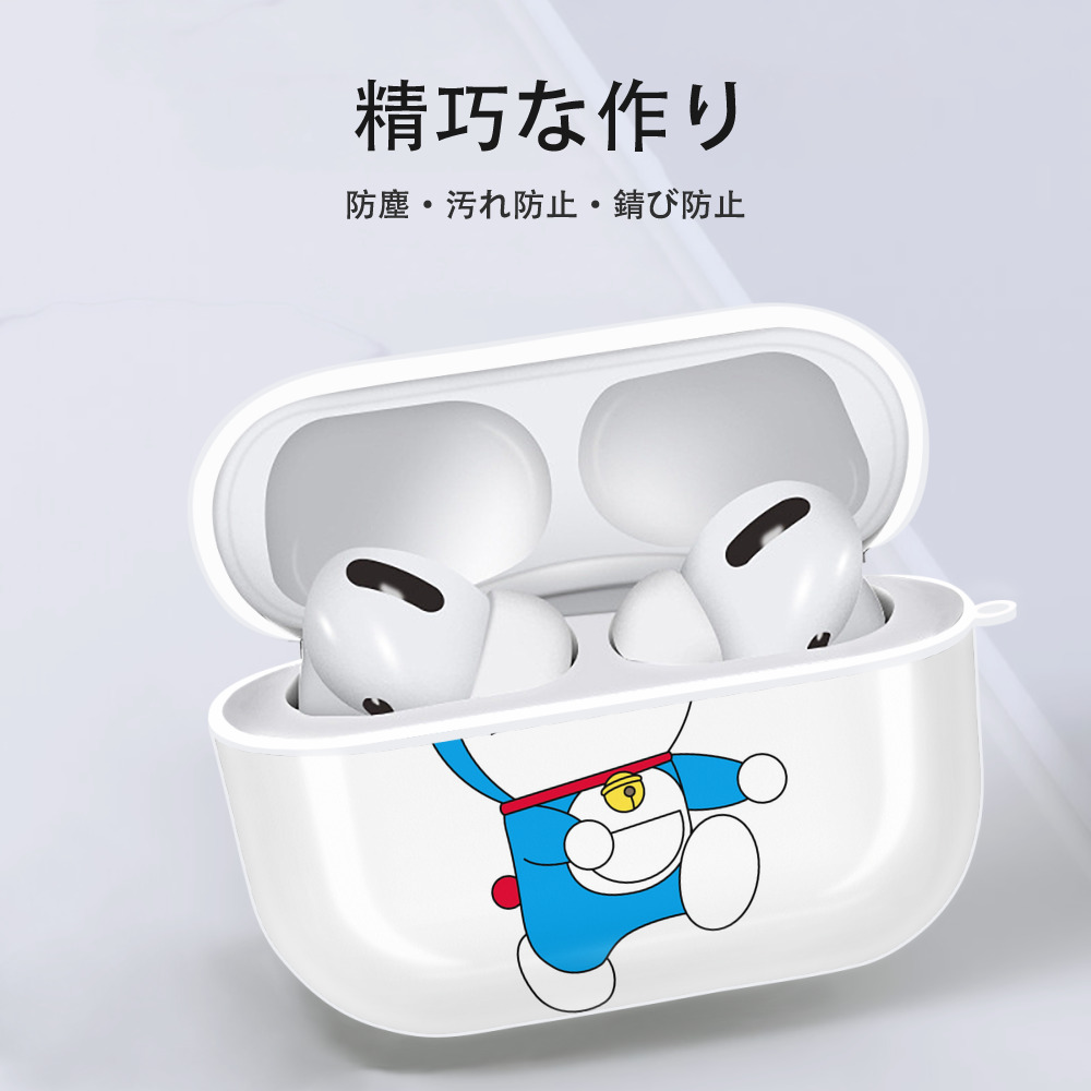 ドラえもん Doraemon 【AirPods Pro用】ハードシェル保護ケース 耐衝撃・防指紋・カラビナ付き商品仕様