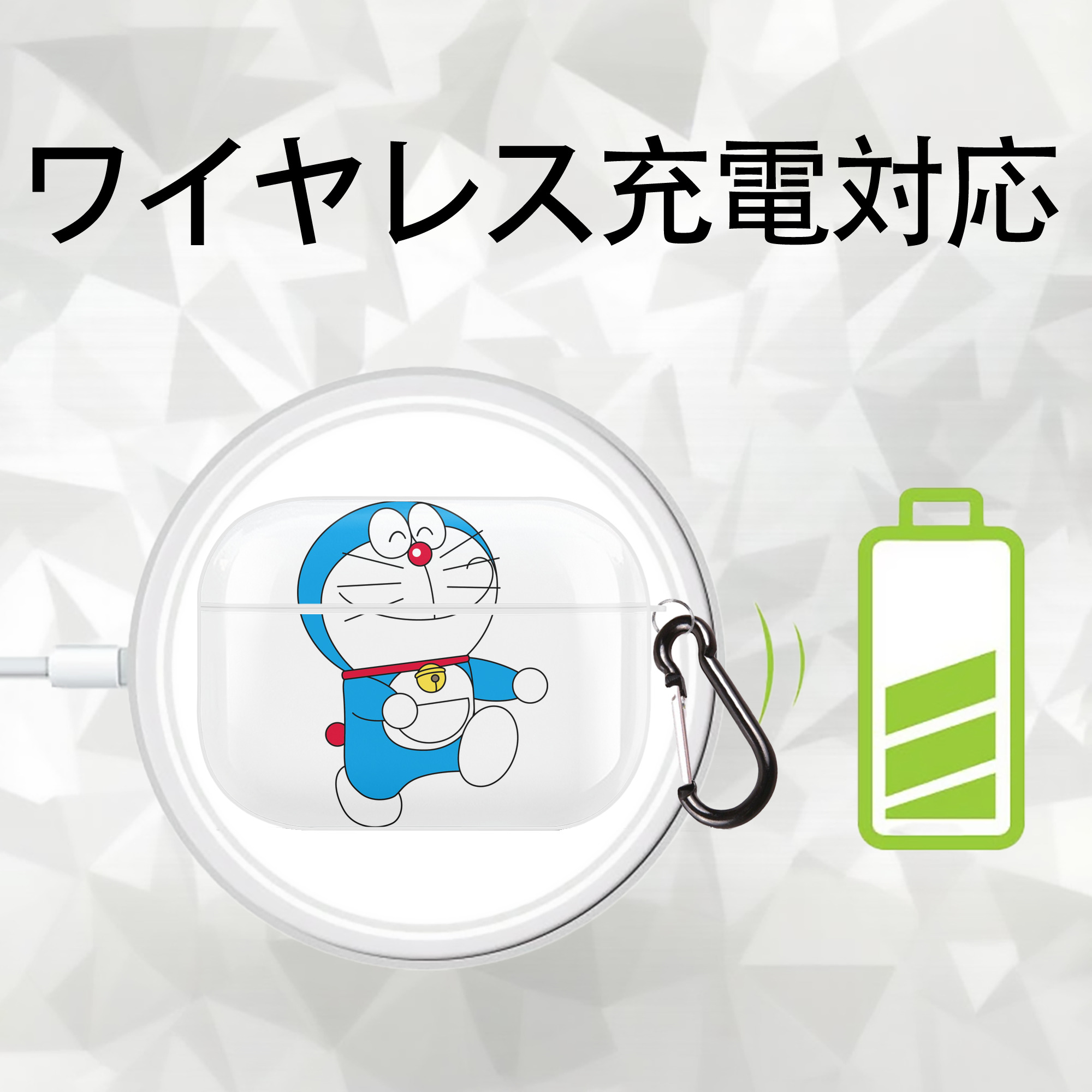 ドラえもん Doraemon 【AirPods Pro用】ハードシェル保護ケース 耐衝撃・防指紋・カラビナ付き商品仕様