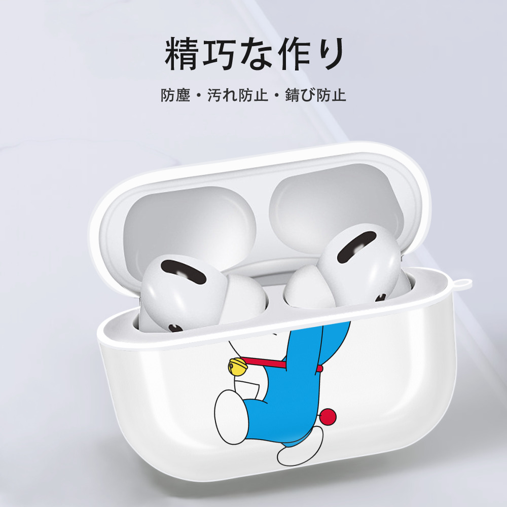 ドラえもん Doraemon 【AirPods Pro用】ハードシェル保護ケース 耐衝撃・防指紋・カラビナ付き商品仕様