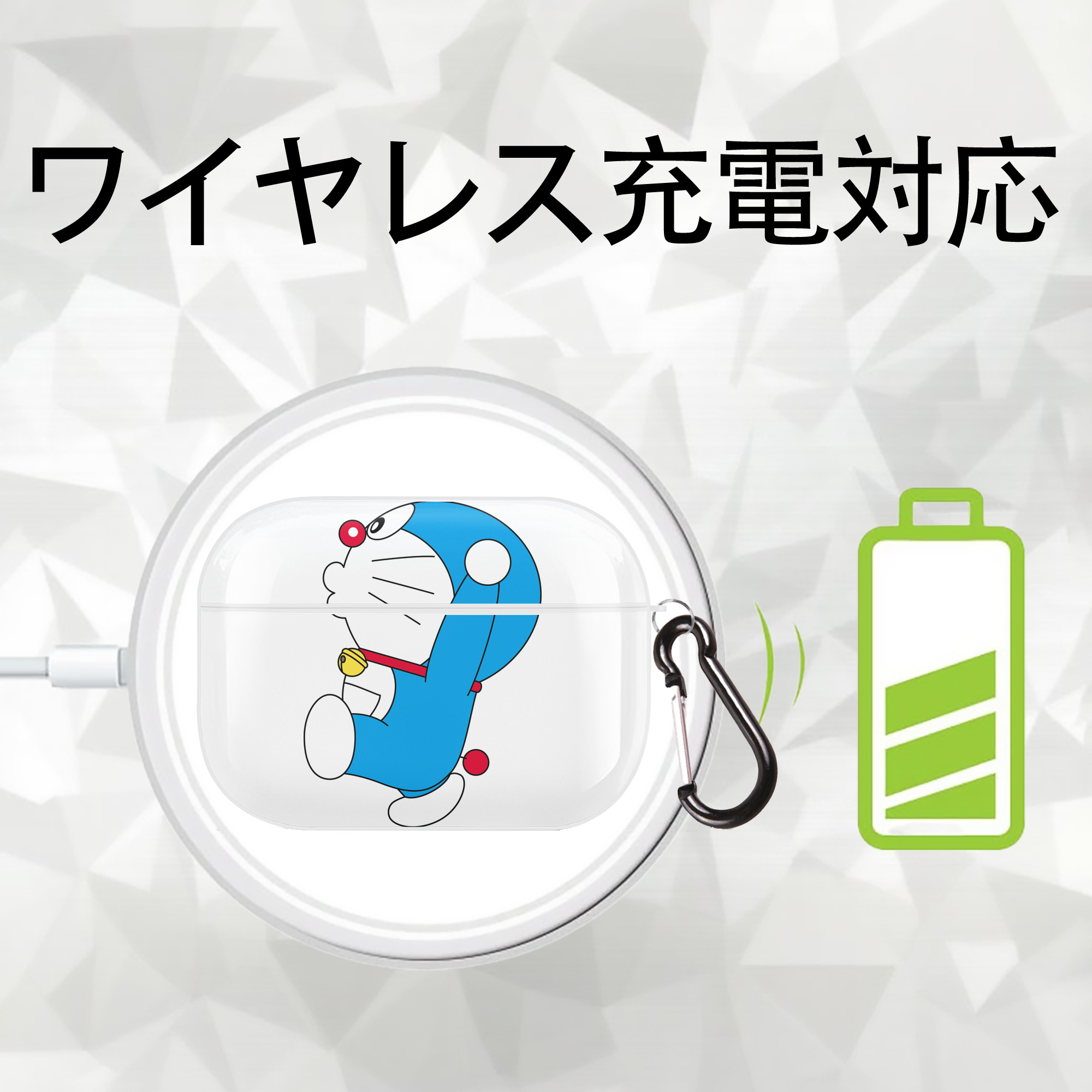 ドラえもん Doraemon 【AirPods Pro用】ハードシェル保護ケース 耐衝撃・防指紋・カラビナ付き商品仕様