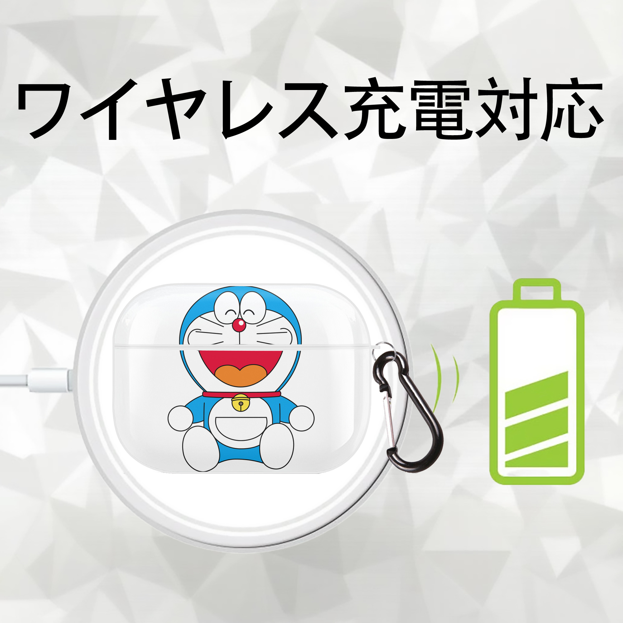 ドラえもん Doraemon 【AirPods Pro用】ハードシェル保護ケース 耐衝撃・防指紋・カラビナ付き商品仕様
