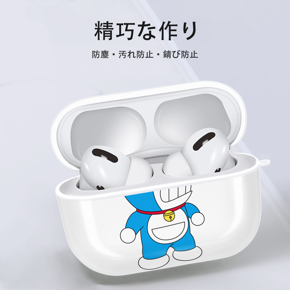 ドラえもん Doraemon 【AirPods Pro用】ハードシェル保護ケース 耐衝撃・防指紋・カラビナ付き商品仕様