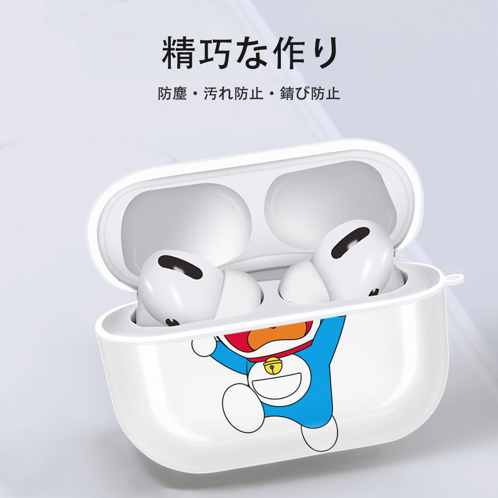 ドラえもん Doraemon 【AirPods Pro用】ハードシェル保護ケース 耐衝撃・防指紋・カラビナ付き商品仕様