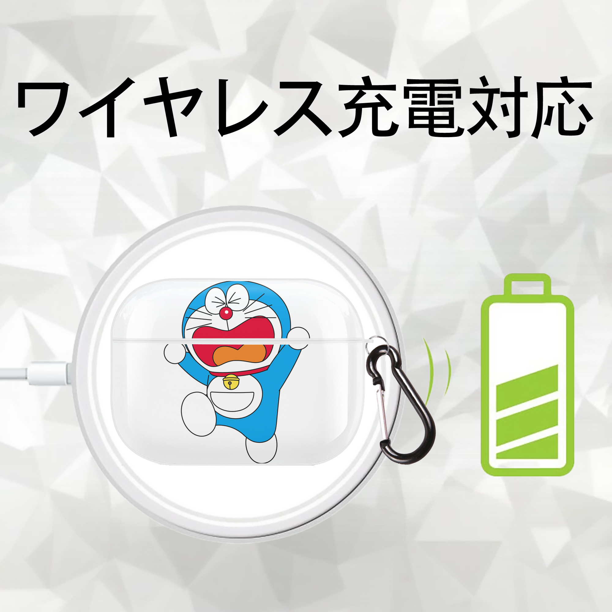 ドラえもん Doraemon 【AirPods Pro用】ハードシェル保護ケース 耐衝撃・防指紋・カラビナ付き商品仕様