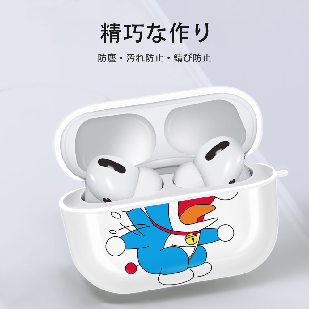 ドラえもん Doraemon 【AirPods Pro用】ハードシェル保護ケース 耐衝撃・防指紋・カラビナ付き商品仕様