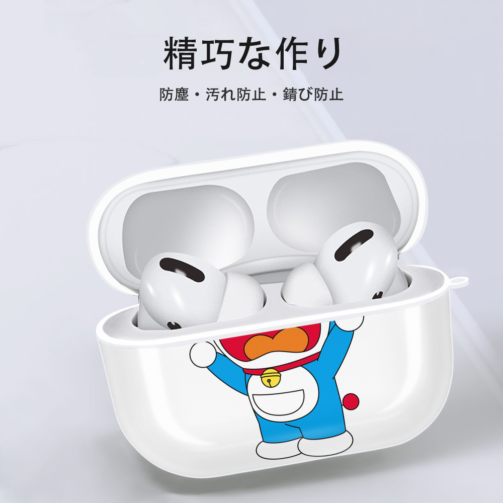 ドラえもん Doraemon 【AirPods Pro用】ハードシェル保護ケース 耐衝撃・防指紋・カラビナ付き商品仕様