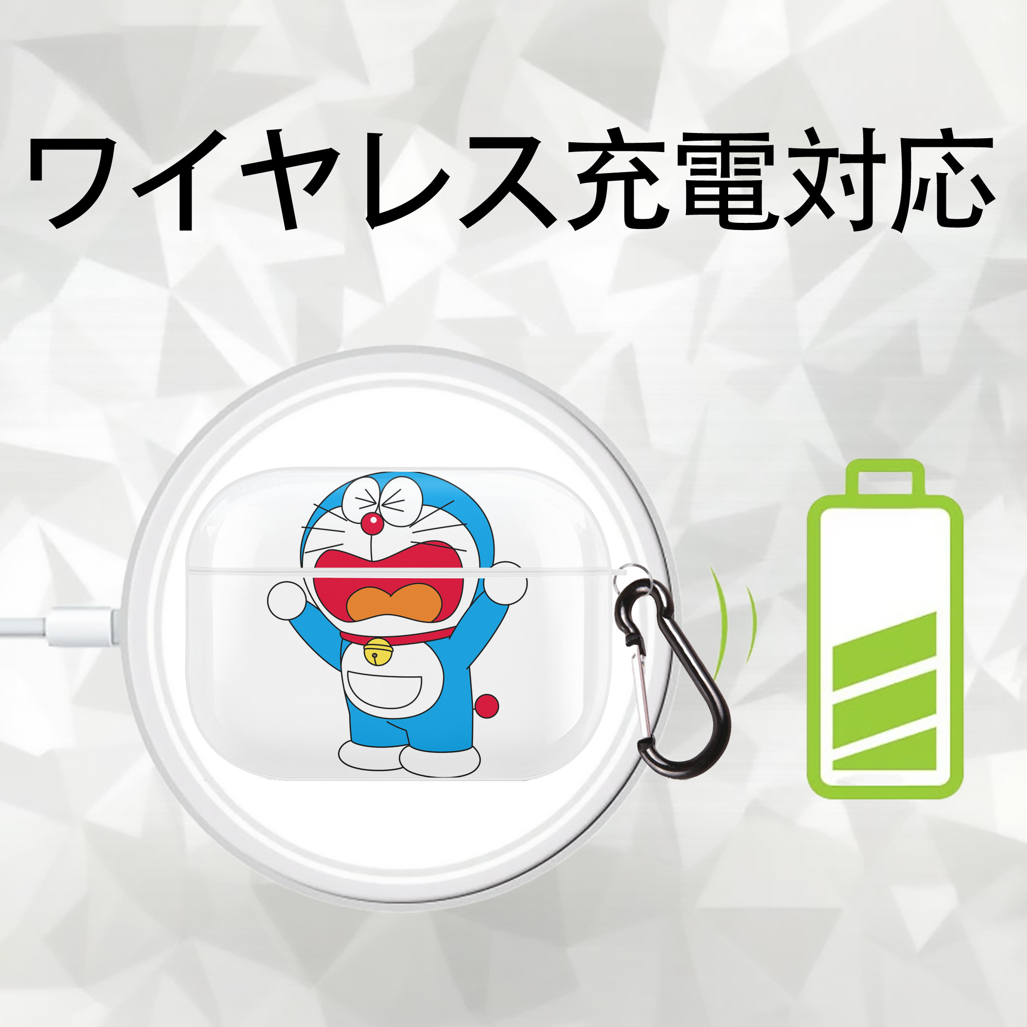 ドラえもん Doraemon 【AirPods Pro用】ハードシェル保護ケース 耐衝撃・防指紋・カラビナ付き商品仕様