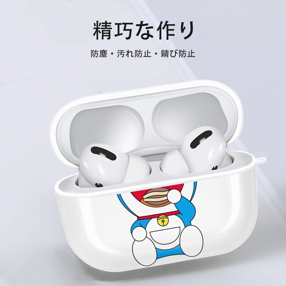 ドラえもん Doraemon 【AirPods Pro用】ハードシェル保護ケース 耐衝撃・防指紋・カラビナ付き商品仕様