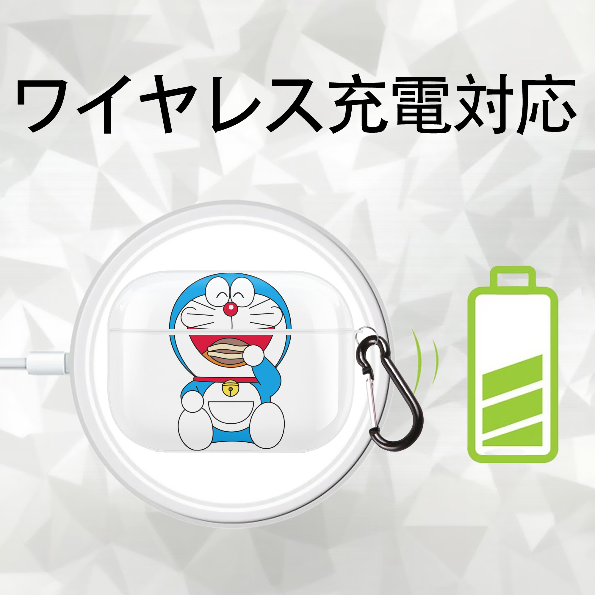 ドラえもん Doraemon 【AirPods Pro用】ハードシェル保護ケース 耐衝撃・防指紋・カラビナ付き商品仕様