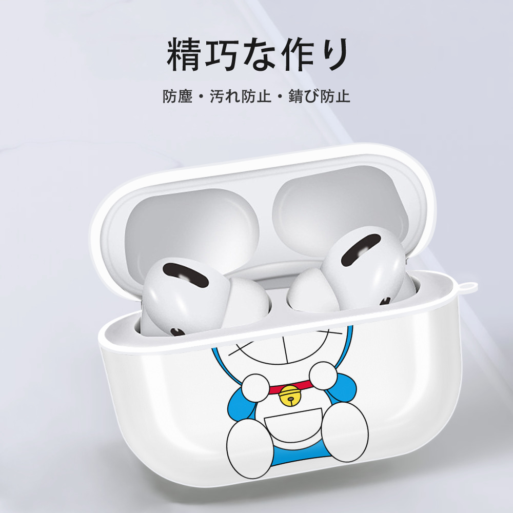 ドラえもん Doraemon 【AirPods Pro用】ハードシェル保護ケース 耐衝撃・防指紋・カラビナ付き商品仕様