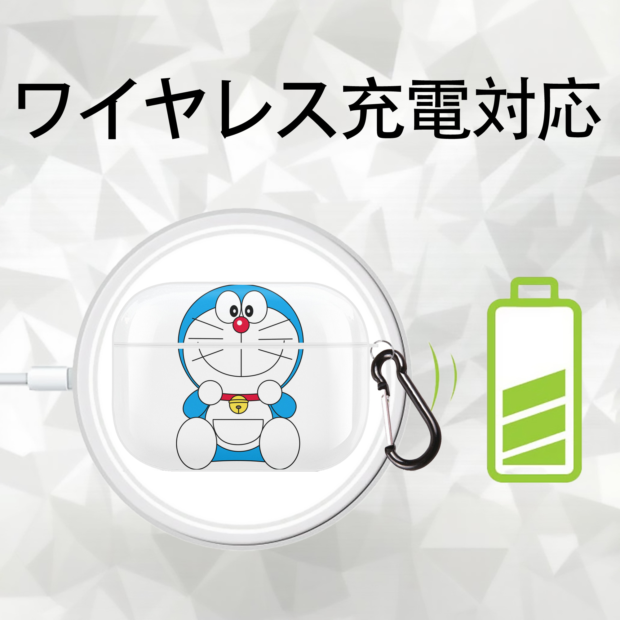 ドラえもん Doraemon 【AirPods Pro用】ハードシェル保護ケース 耐衝撃・防指紋・カラビナ付き商品仕様