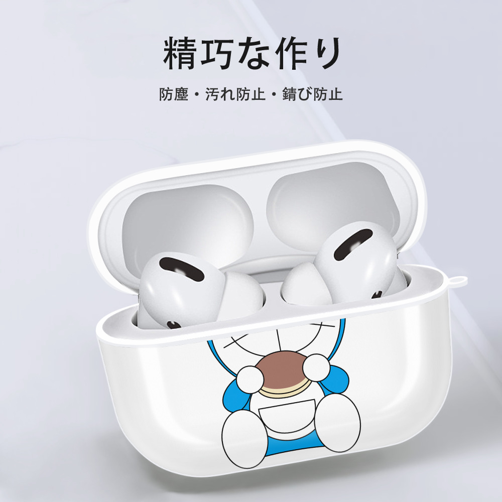 ドラえもん Doraemon 【AirPods Pro用】ハードシェル保護ケース 耐衝撃・防指紋・カラビナ付き商品仕様