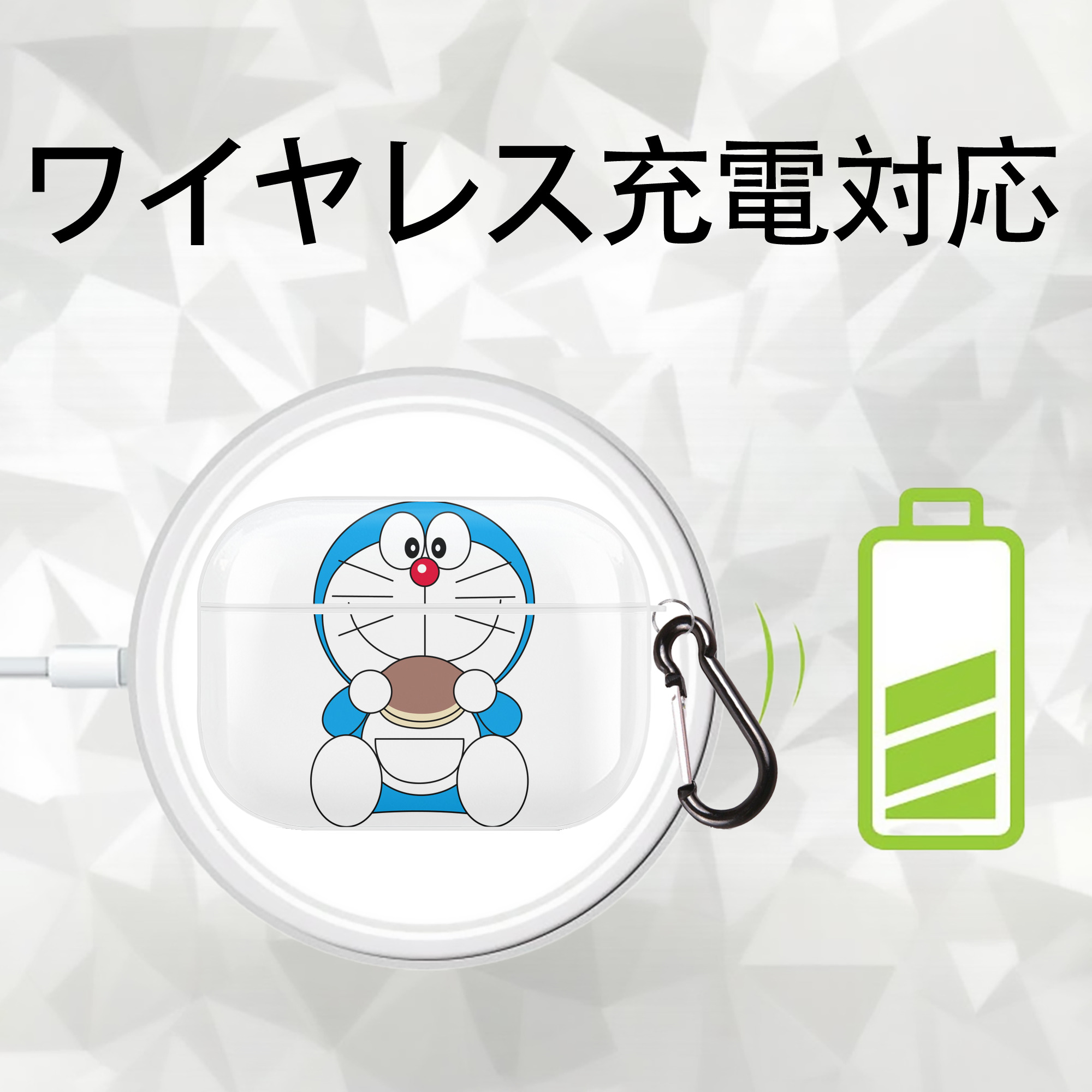 ドラえもん Doraemon 【AirPods Pro用】ハードシェル保護ケース 耐衝撃・防指紋・カラビナ付き商品仕様