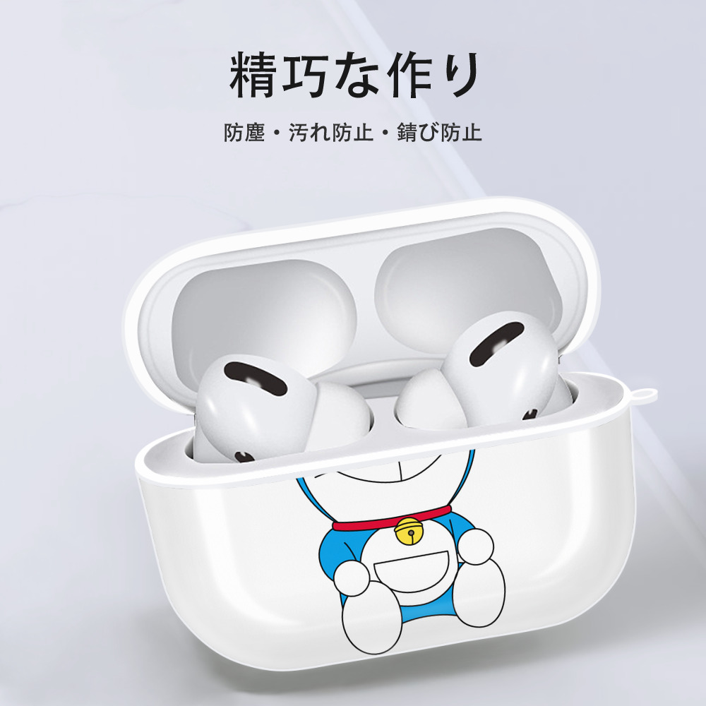 ドラえもん Doraemon 【AirPods Pro用】ハードシェル保護ケース 耐衝撃・防指紋・カラビナ付き商品仕様