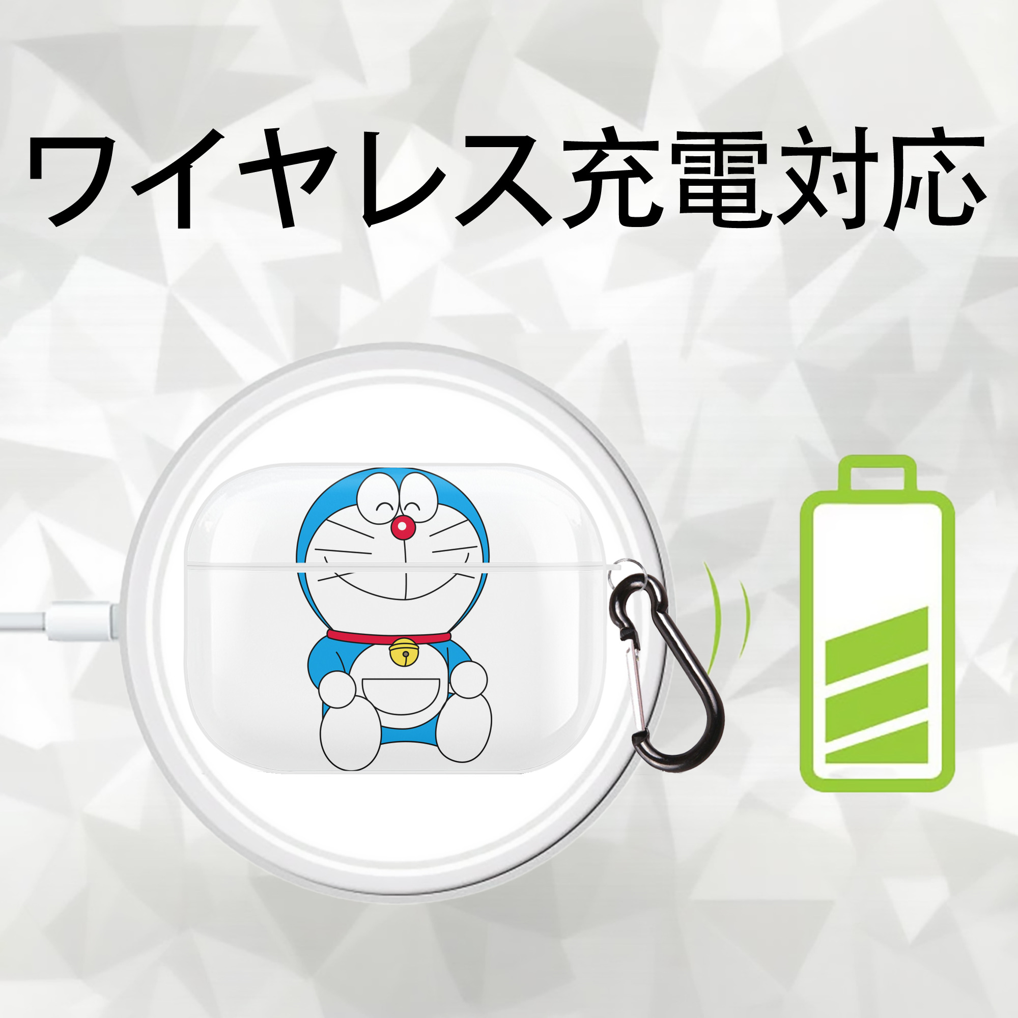 ドラえもん Doraemon 【AirPods Pro用】ハードシェル保護ケース 耐衝撃・防指紋・カラビナ付き商品仕様