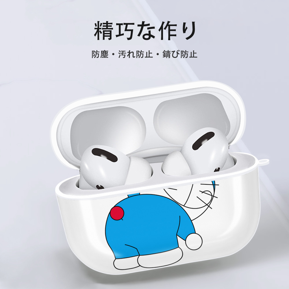 ドラえもん Doraemon 【AirPods Pro用】ハードシェル保護ケース 耐衝撃・防指紋・カラビナ付き商品仕様