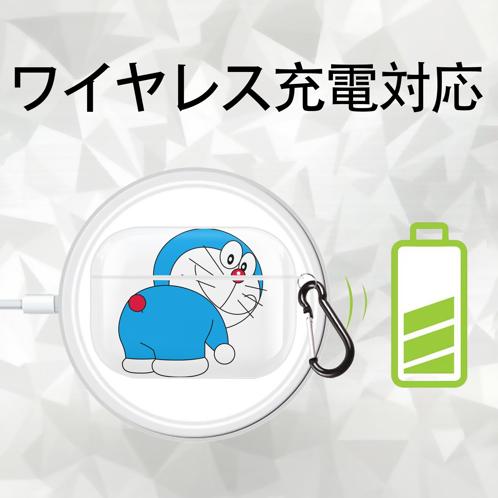 ドラえもん Doraemon 【AirPods Pro用】ハードシェル保護ケース 耐衝撃・防指紋・カラビナ付き商品仕様