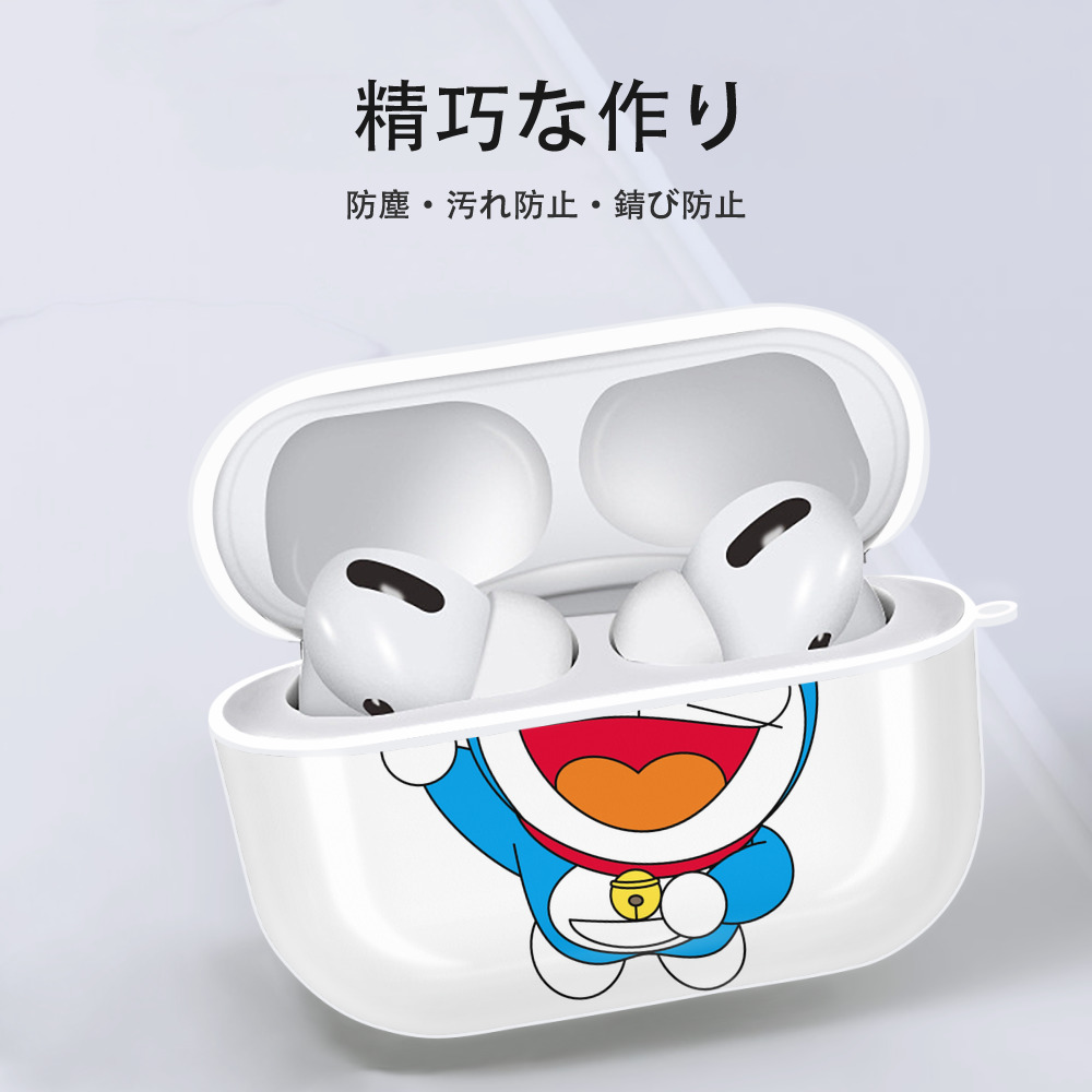 ドラえもん Doraemon 【AirPods Pro用】ハードシェル保護ケース 耐衝撃・防指紋・カラビナ付き商品仕様