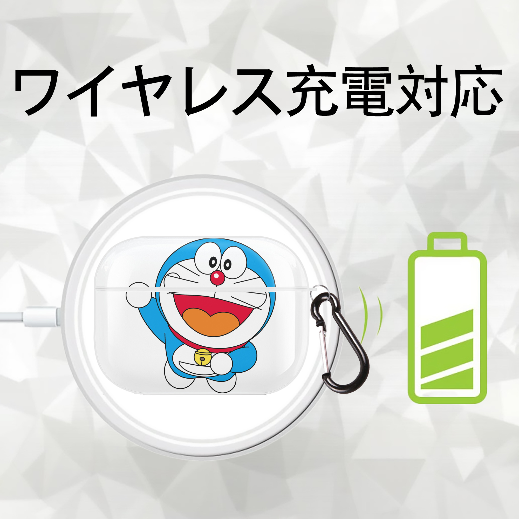 ドラえもん Doraemon 【AirPods Pro用】ハードシェル保護ケース 耐衝撃・防指紋・カラビナ付き商品仕様