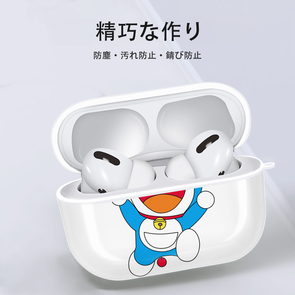 ドラえもん Doraemon 【AirPods Pro用】ハードシェル保護ケース 耐衝撃・防指紋・カラビナ付き商品仕様