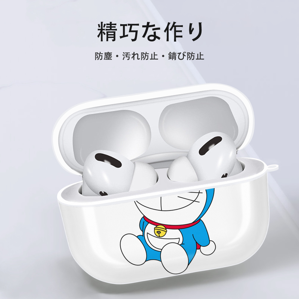 ドラえもん Doraemon 【AirPods Pro用】ハードシェル保護ケース 耐衝撃・防指紋・カラビナ付き商品仕様
