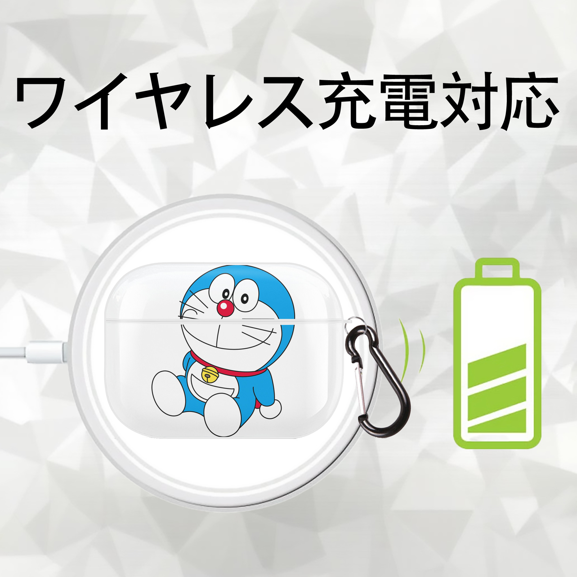 ドラえもん Doraemon 【AirPods Pro用】ハードシェル保護ケース 耐衝撃・防指紋・カラビナ付き商品仕様