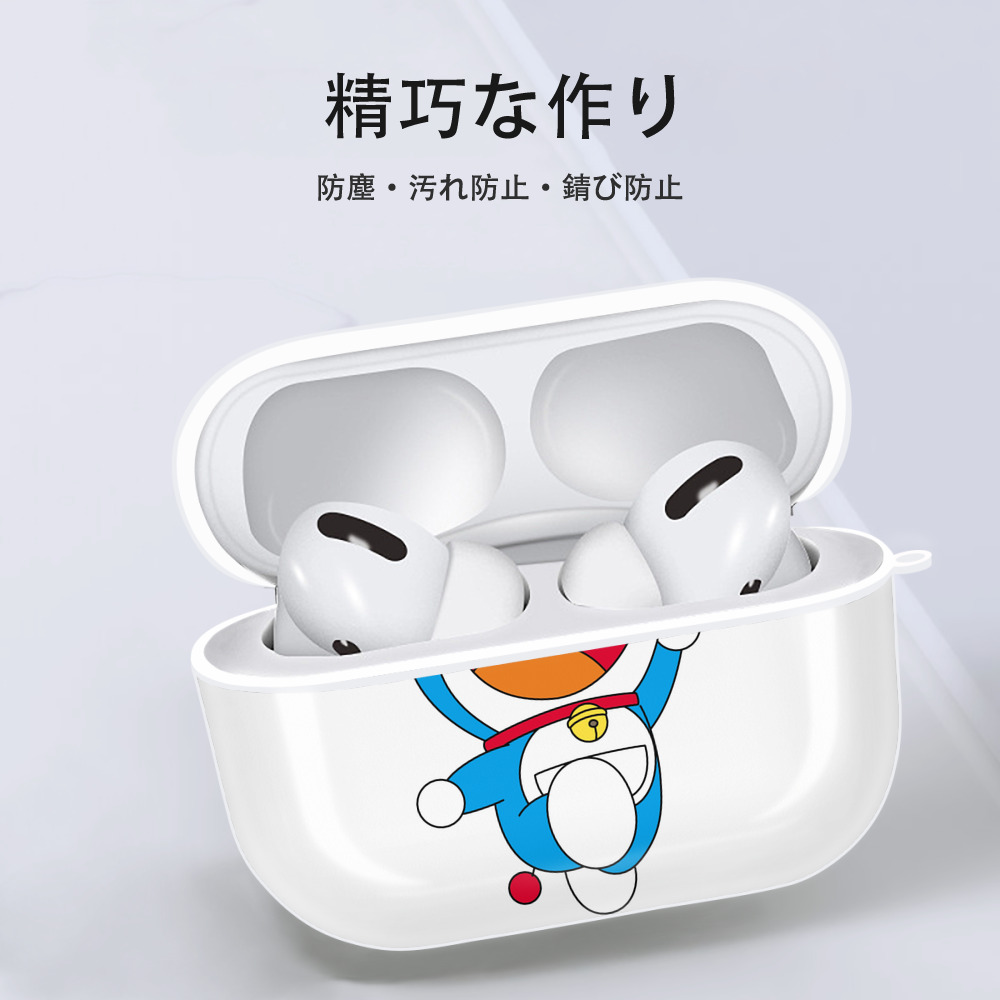ドラえもん Doraemon 【AirPods Pro用】ハードシェル保護ケース 耐衝撃・防指紋・カラビナ付き商品仕様