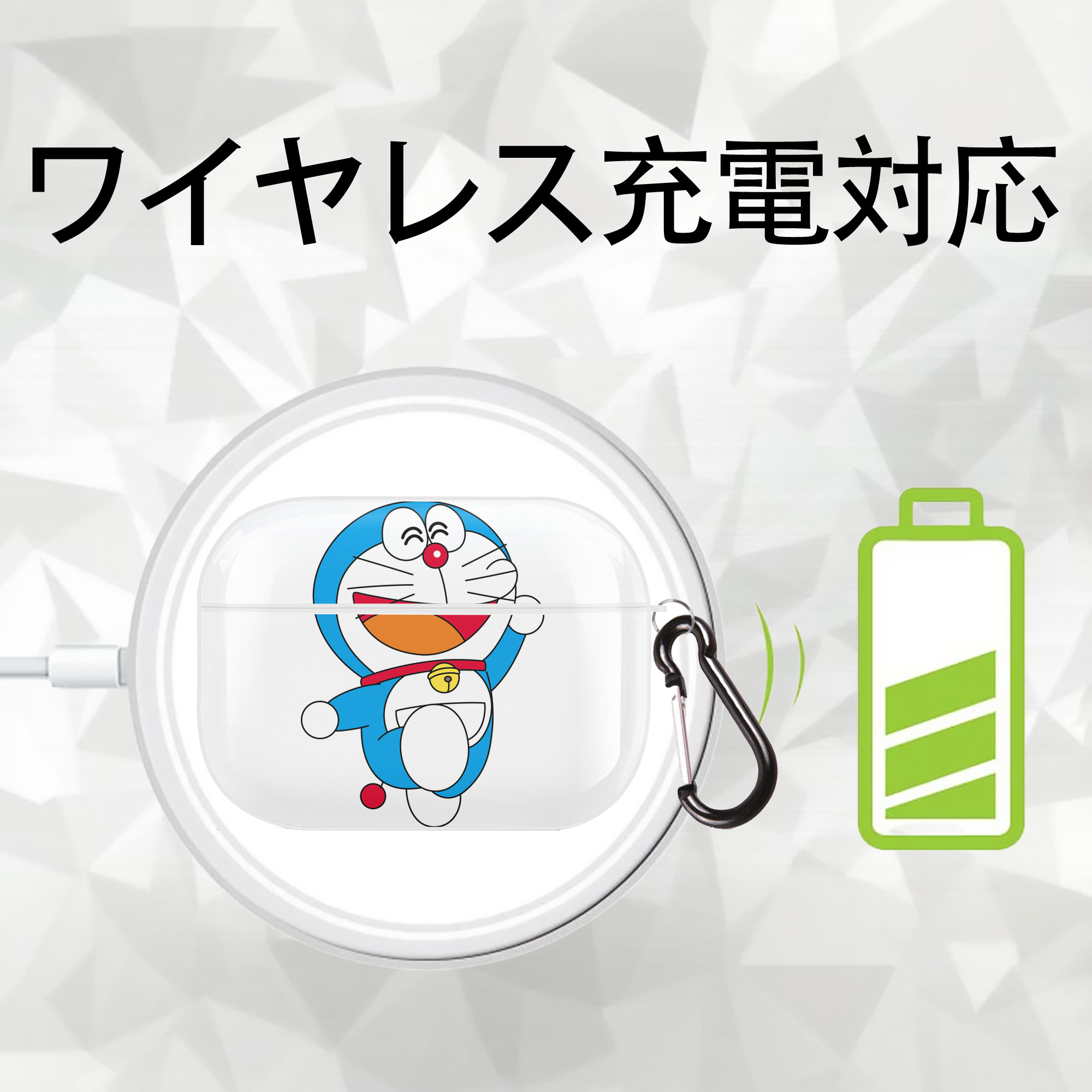 ドラえもん Doraemon 【AirPods Pro用】ハードシェル保護ケース 耐衝撃・防指紋・カラビナ付き商品仕様