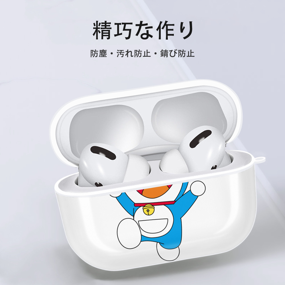 ドラえもん Doraemon 【AirPods Pro用】ハードシェル保護ケース 耐衝撃・防指紋・カラビナ付き商品仕様