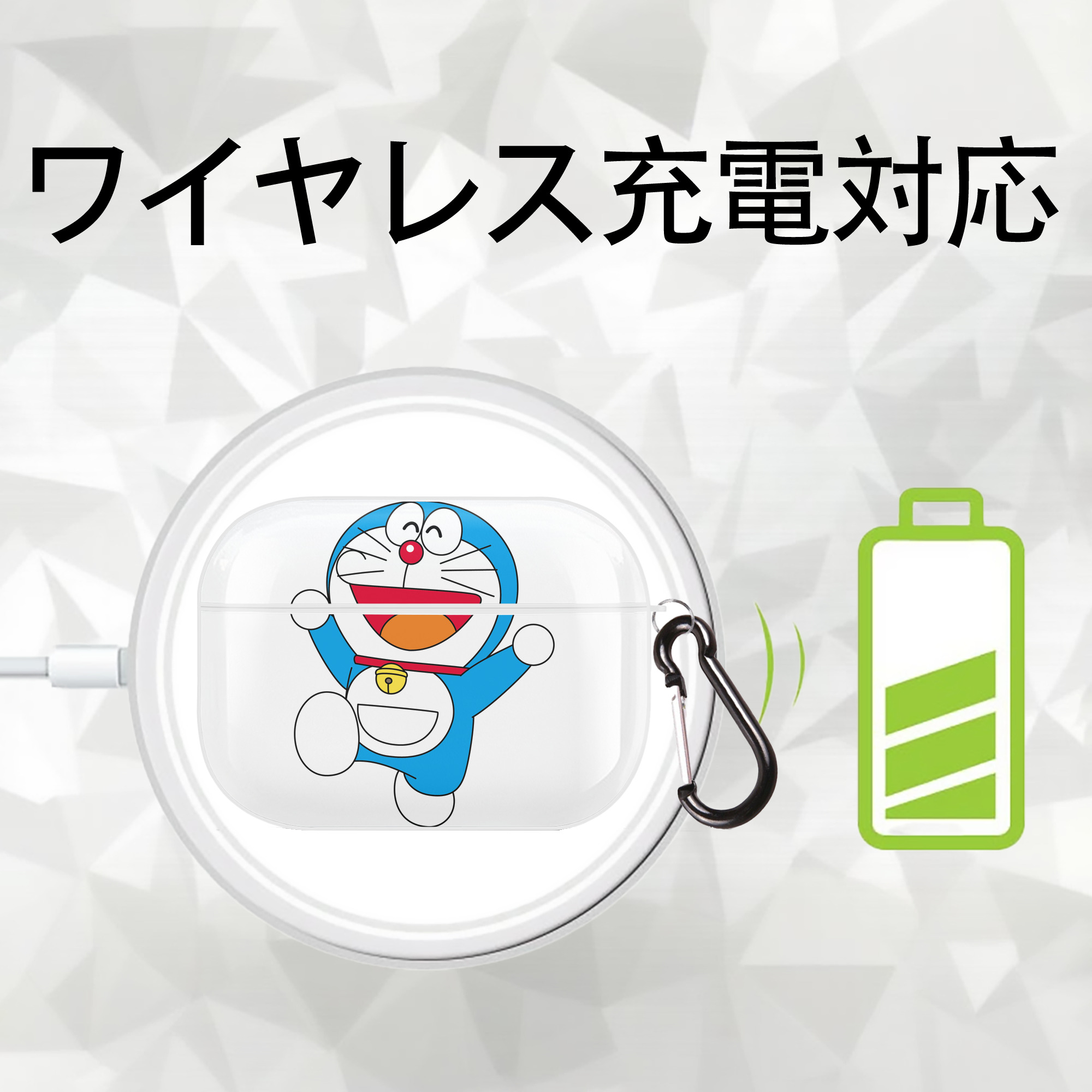 ドラえもん Doraemon 【AirPods Pro用】ハードシェル保護ケース 耐衝撃・防指紋・カラビナ付き商品仕様