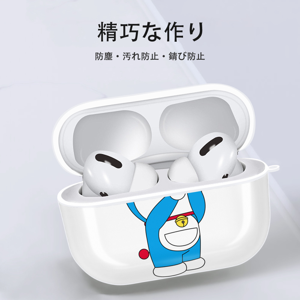 ドラえもん Doraemon 【AirPods Pro用】ハードシェル保護ケース 耐衝撃・防指紋・カラビナ付き商品仕様