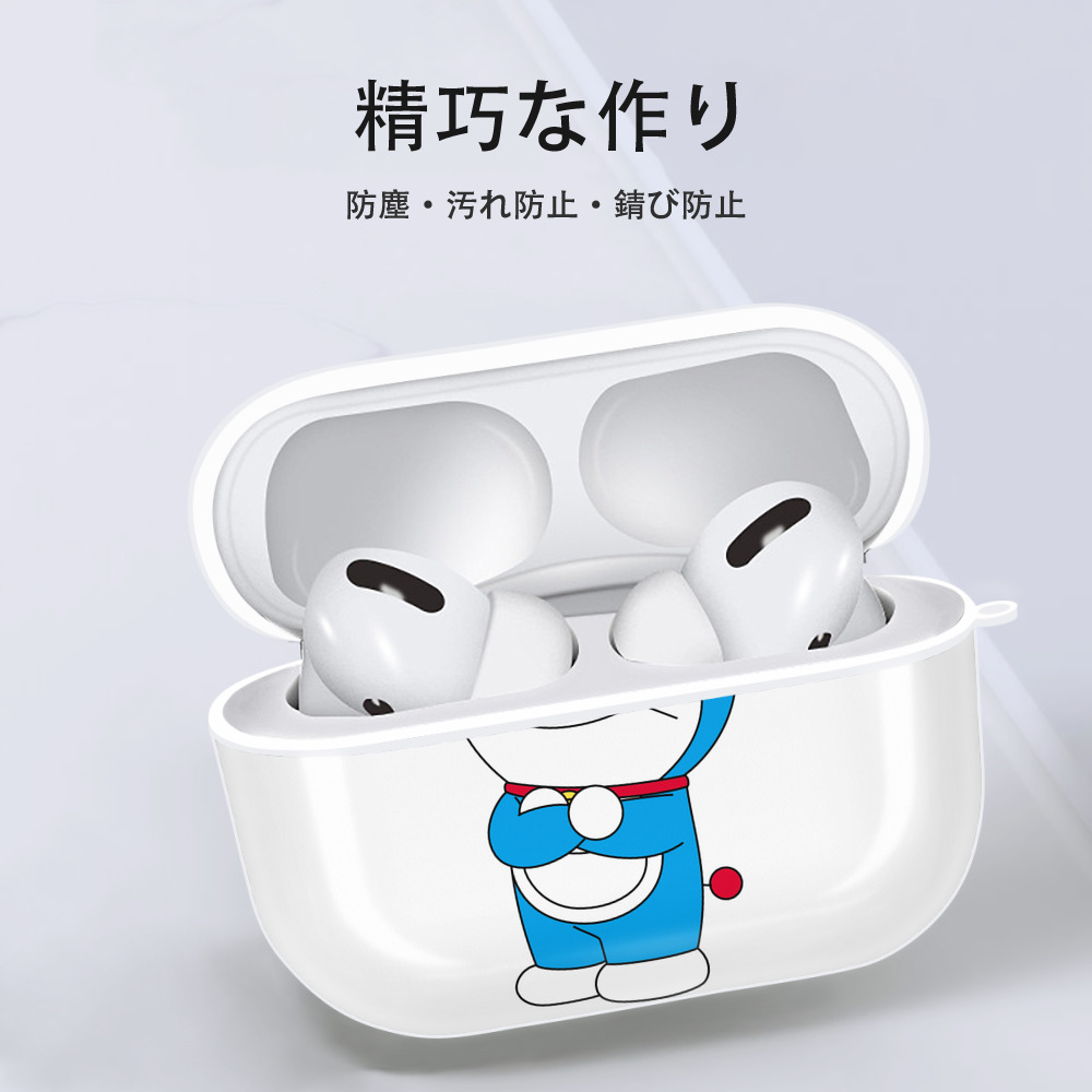 ドラえもん Doraemon 【AirPods Pro用】ハードシェル保護ケース 耐衝撃・防指紋・カラビナ付き商品仕様