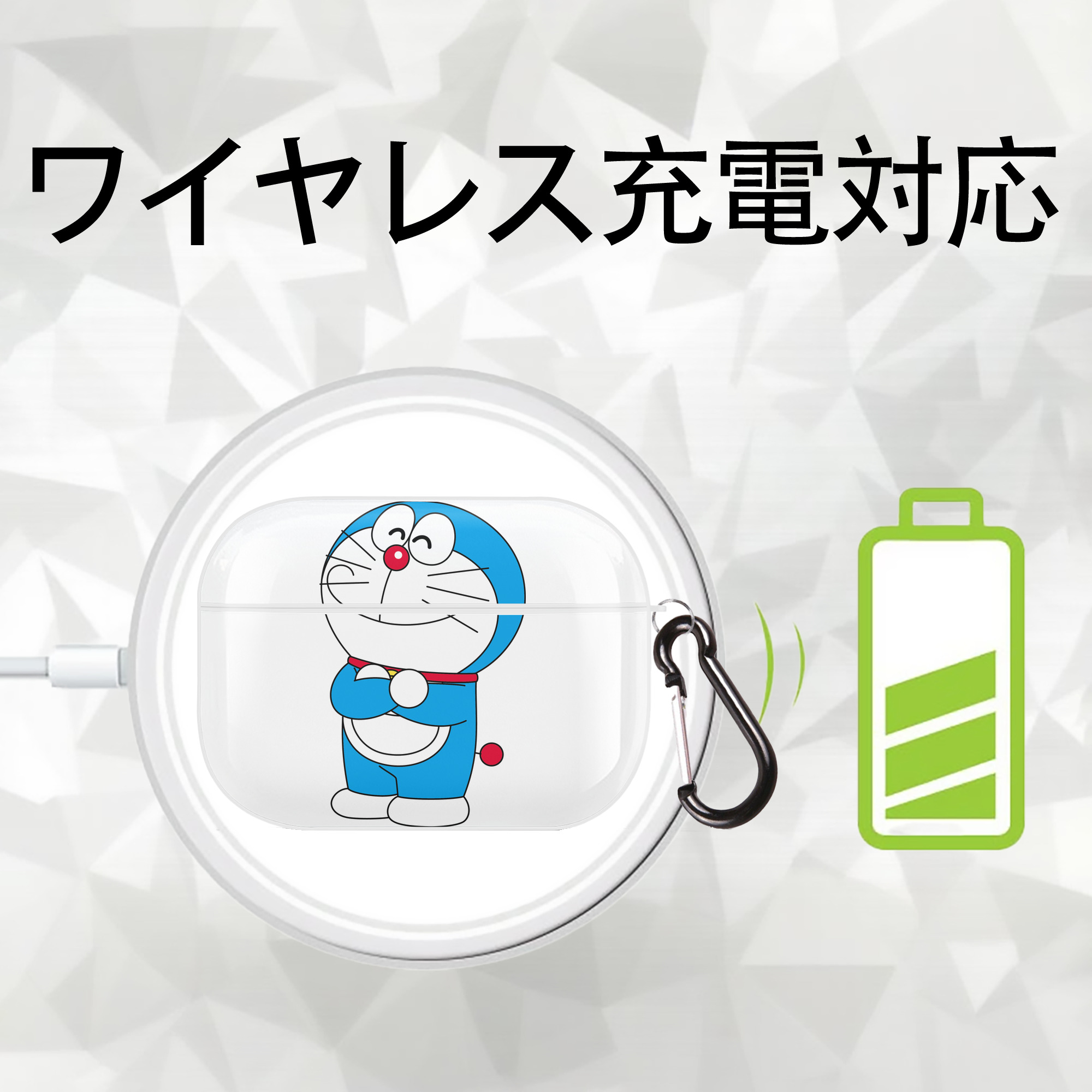 ドラえもん Doraemon 【AirPods Pro用】ハードシェル保護ケース 耐衝撃・防指紋・カラビナ付き商品仕様