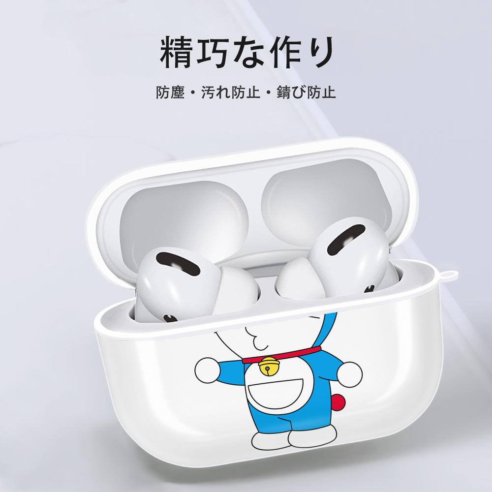 ドラえもん Doraemon 【AirPods Pro用】ハードシェル保護ケース 耐衝撃・防指紋・カラビナ付き商品仕様