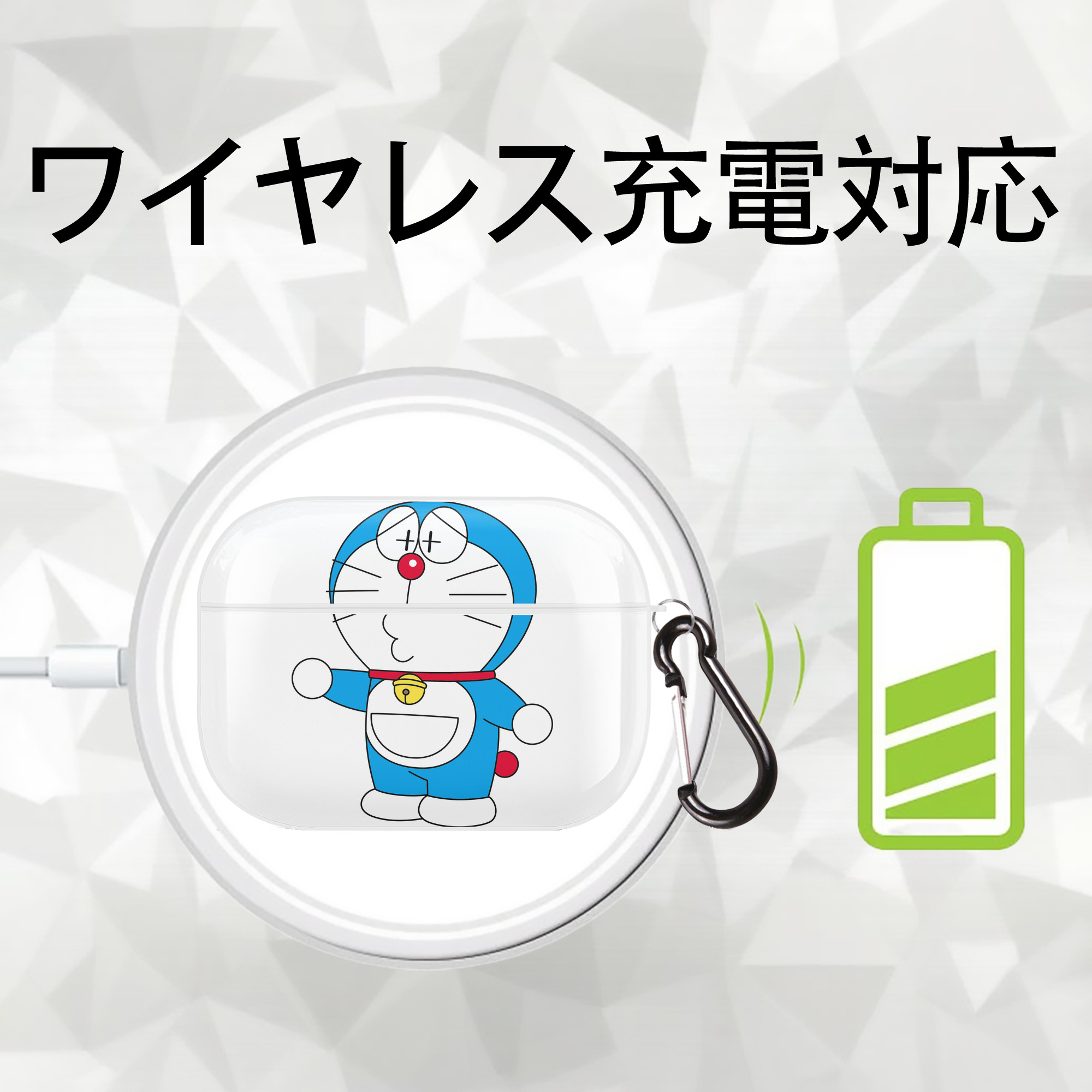 ドラえもん Doraemon 【AirPods Pro用】ハードシェル保護ケース 耐衝撃・防指紋・カラビナ付き商品仕様