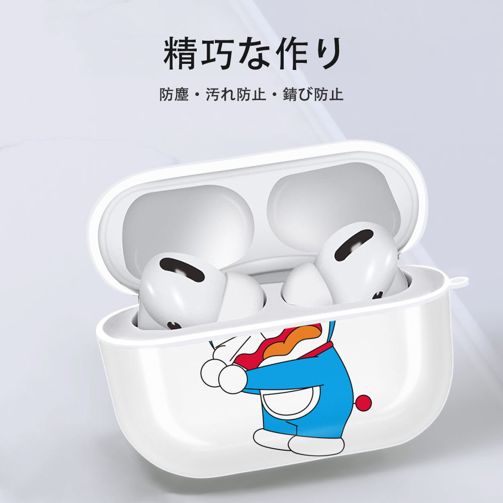 ドラえもん Doraemon 【AirPods Pro用】ハードシェル保護ケース 耐衝撃・防指紋・カラビナ付き商品仕様