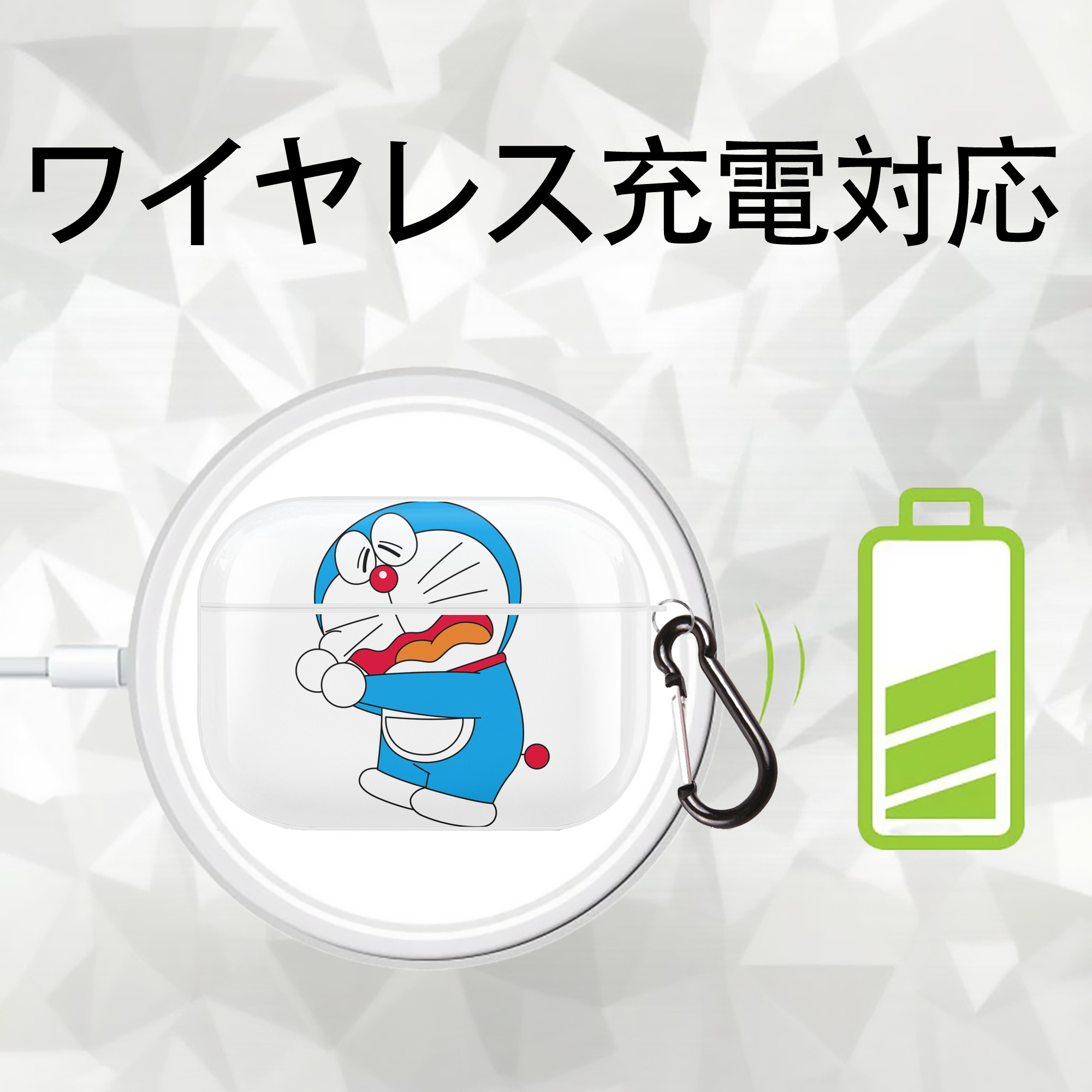 ドラえもん Doraemon 【AirPods Pro用】ハードシェル保護ケース 耐衝撃・防指紋・カラビナ付き商品仕様
