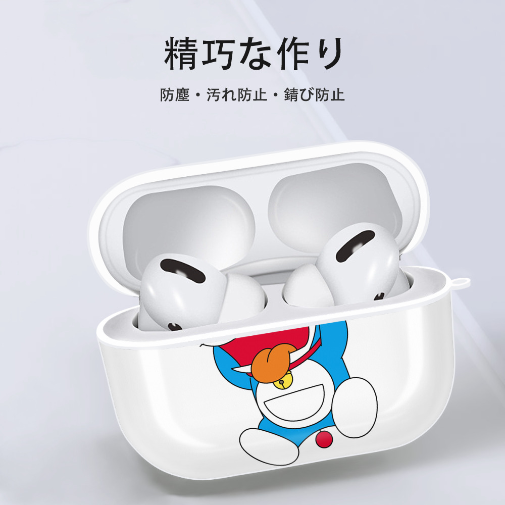 ドラえもん Doraemon 【AirPods Pro用】ハードシェル保護ケース 耐衝撃・防指紋・カラビナ付き商品仕様