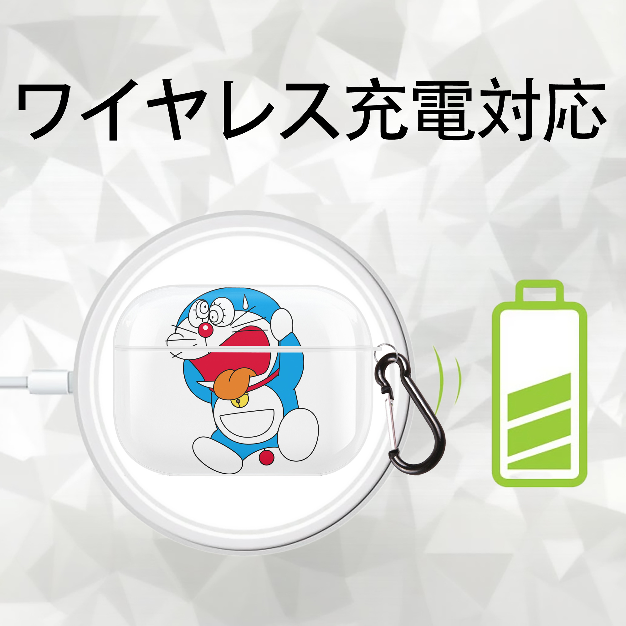 ドラえもん Doraemon 【AirPods Pro用】ハードシェル保護ケース 耐衝撃・防指紋・カラビナ付き商品仕様