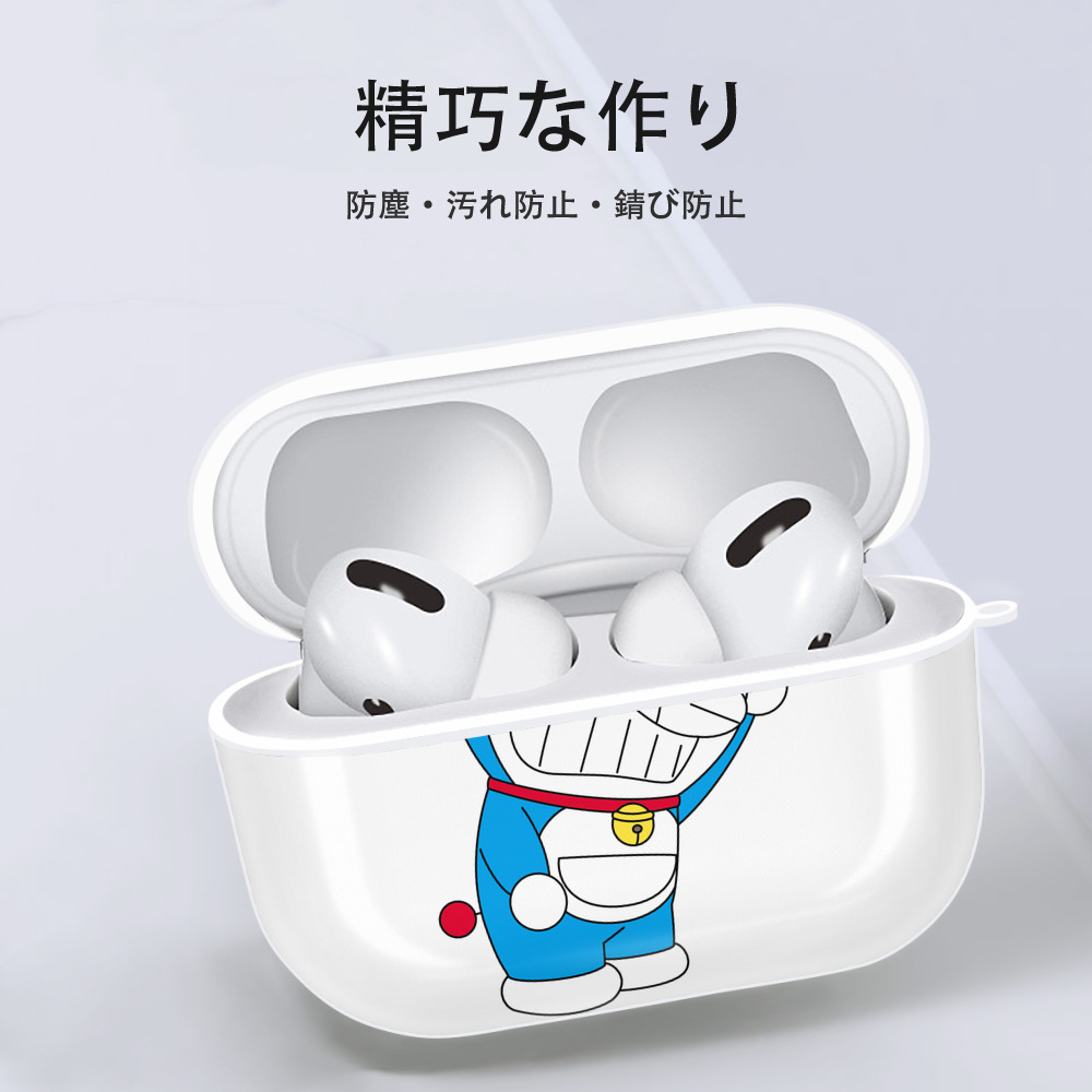 ドラえもん Doraemon 【AirPods Pro用】ハードシェル保護ケース 耐衝撃・防指紋・カラビナ付き商品仕様